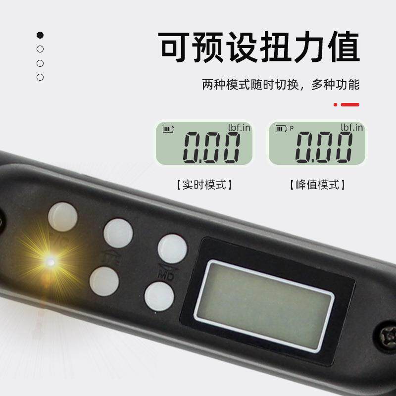 源头厂家预置式扭矩起子可调力矩扳手扭力计数显T型手柄扭力螺丝