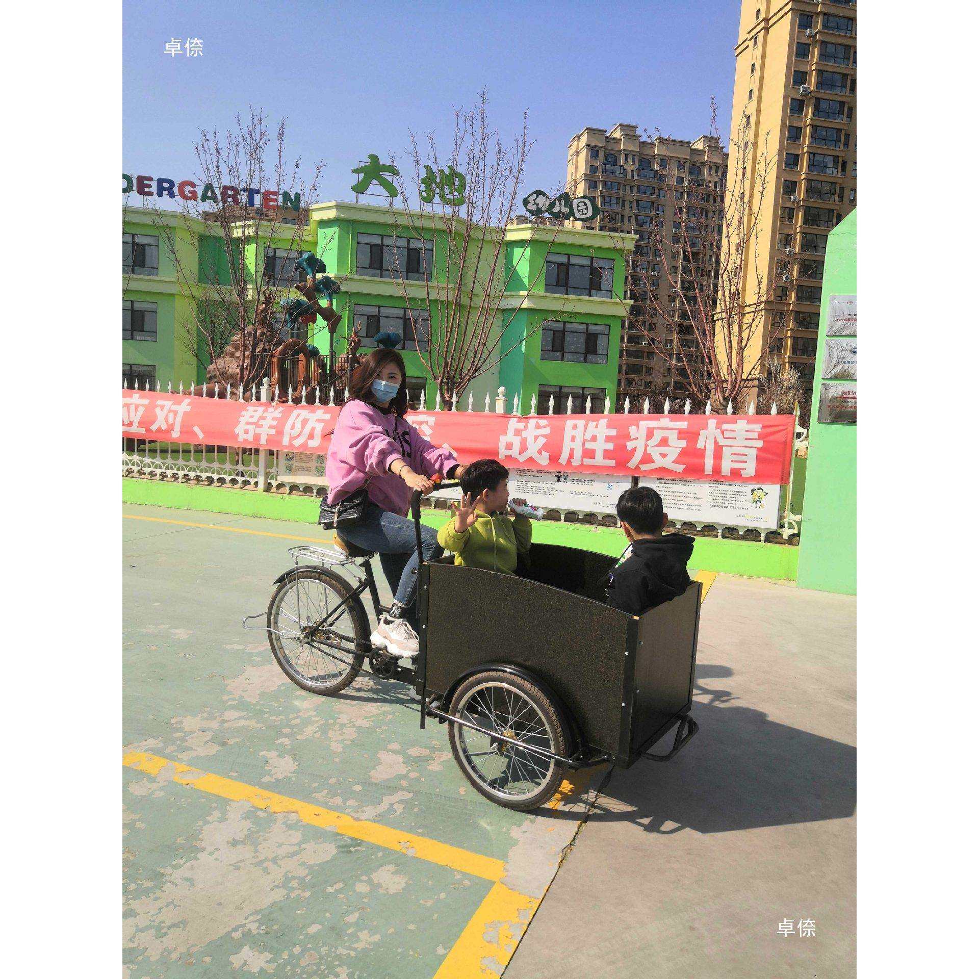 倒骑驴自行车售货三轮车欧款摆摊接送儿童老人代步运输货物