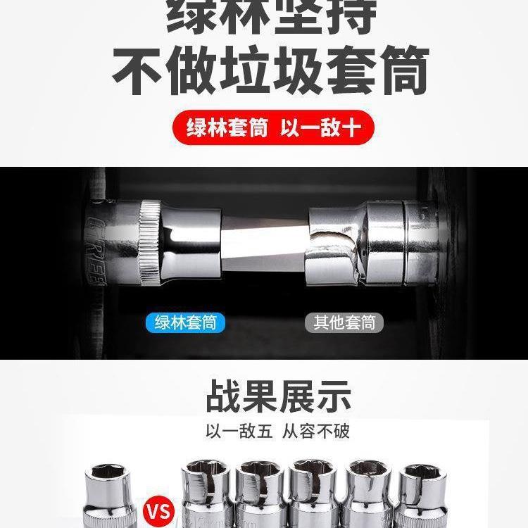 扳手工具61件套装修车汽修理维修工具箱货车组合中飞套筒棘轮