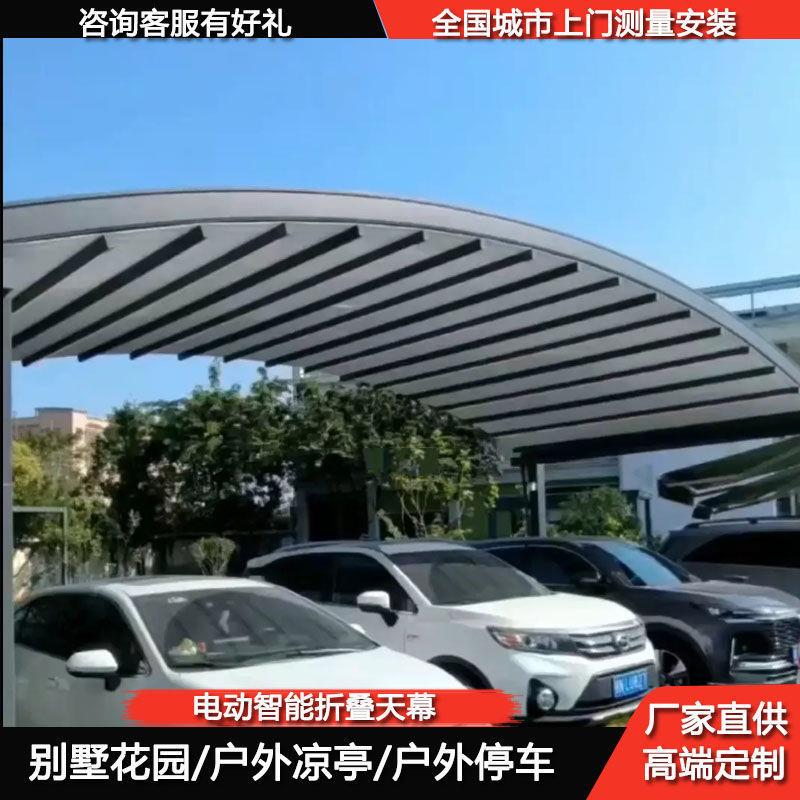 户外阳光房折叠天幕帘电动伸缩顶棚天幕篷隔热遮阳棚双轨折叠篷