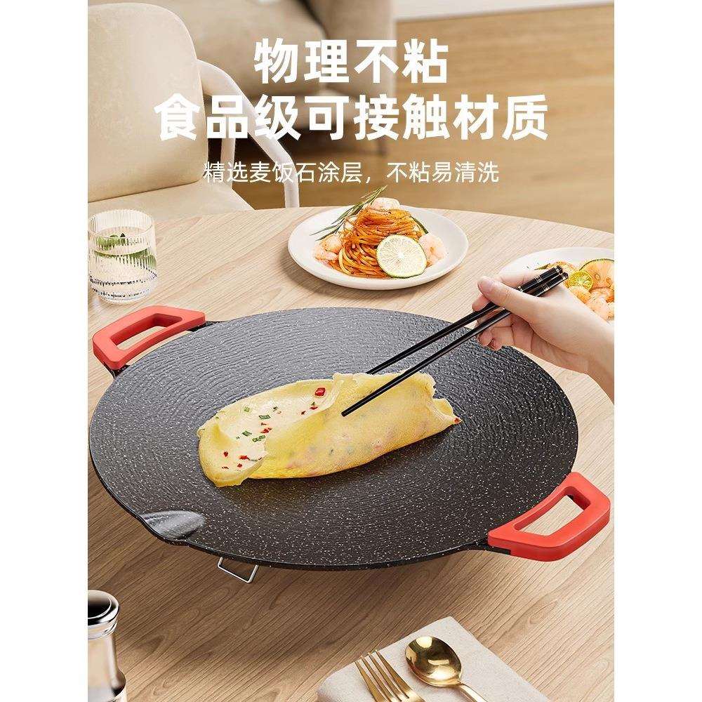 电烤盘家用烤肉盘烤鱼一体锅韩式多功能锅烧烤架煎肉烧烤盘2297