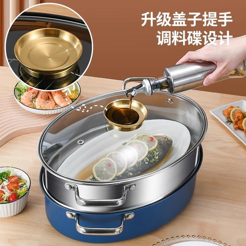 蒸鱼神器油滴盖椭圆形蒸锅不锈钢38CM多功能大号家用蒸鱼锅