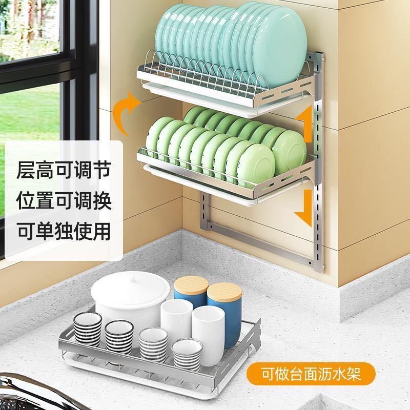 奥群不锈钢厨房置物架免打孔放碗碟收纳沥水架壁挂墙上用品晾碗架