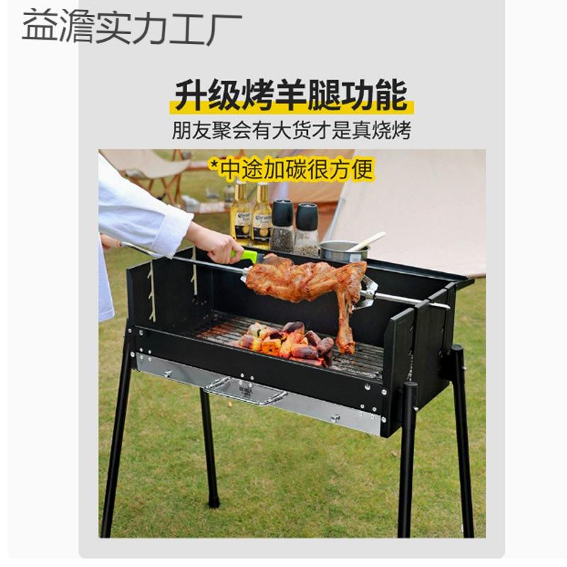 烧烤烤炉户外全套烧烤炉折叠家用烤肉架子木炭炉子便携露营木炭