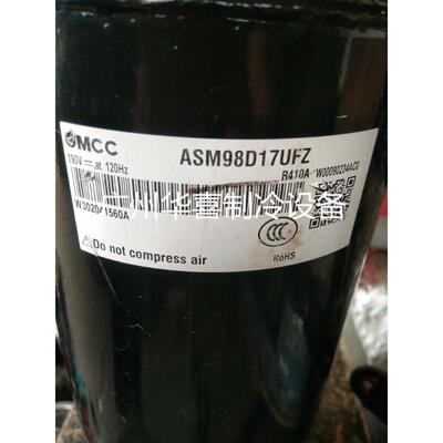 ASM98D17UFZ ASM108D22UFZ ASM135D23UFZ ASM113E3UBZK美芝压缩机