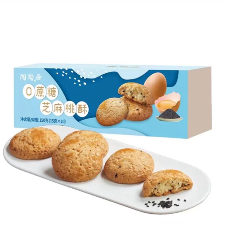陶陶居0蔗糖芝麻桃酥酥性饼干150g*1盒广州发货