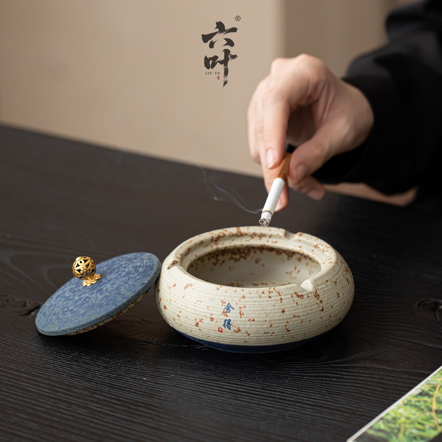 六叶中式火石红观山烟灰缸家用办公室茶桌面茶渣缸陶瓷防飞灰烟缸