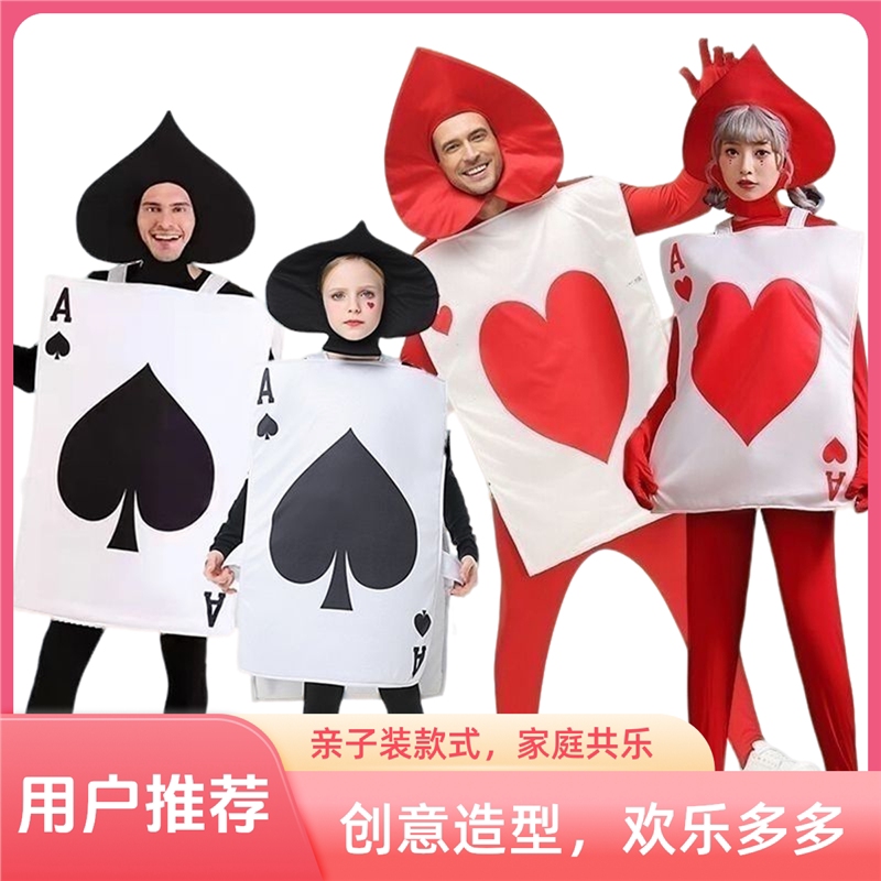 万圣节爱丽丝黑桃红桃扑克服