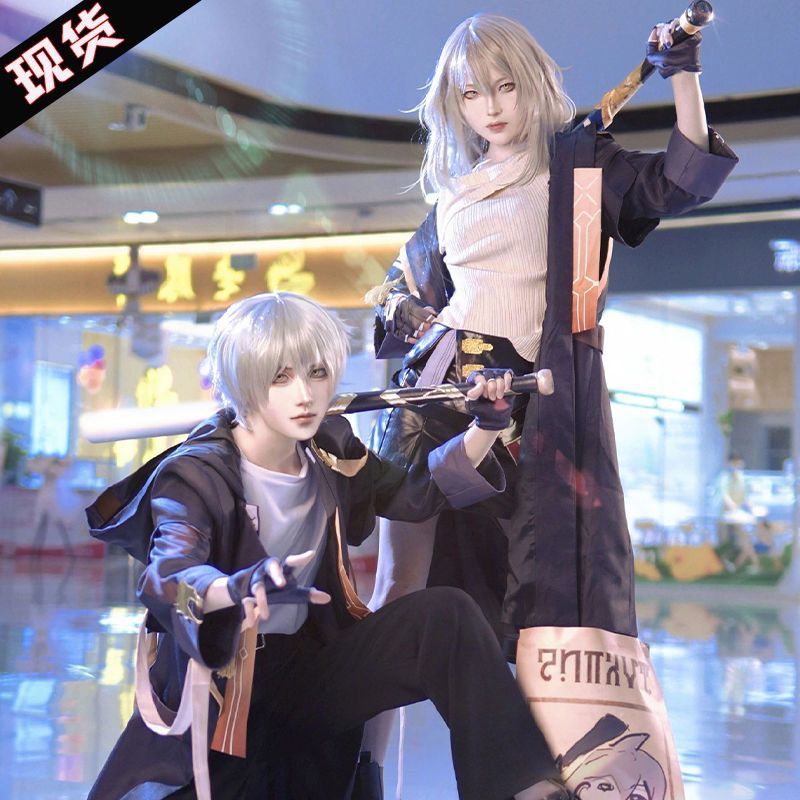 崩坏星穹铁道cos服开拓者cosplay动漫男女二次元服装游戏女装套装