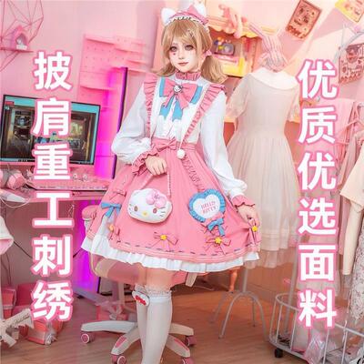 第五人格园丁三丽鸥动漫cos服艾玛伍兹Cosplay学生游戏洛丽塔服装
