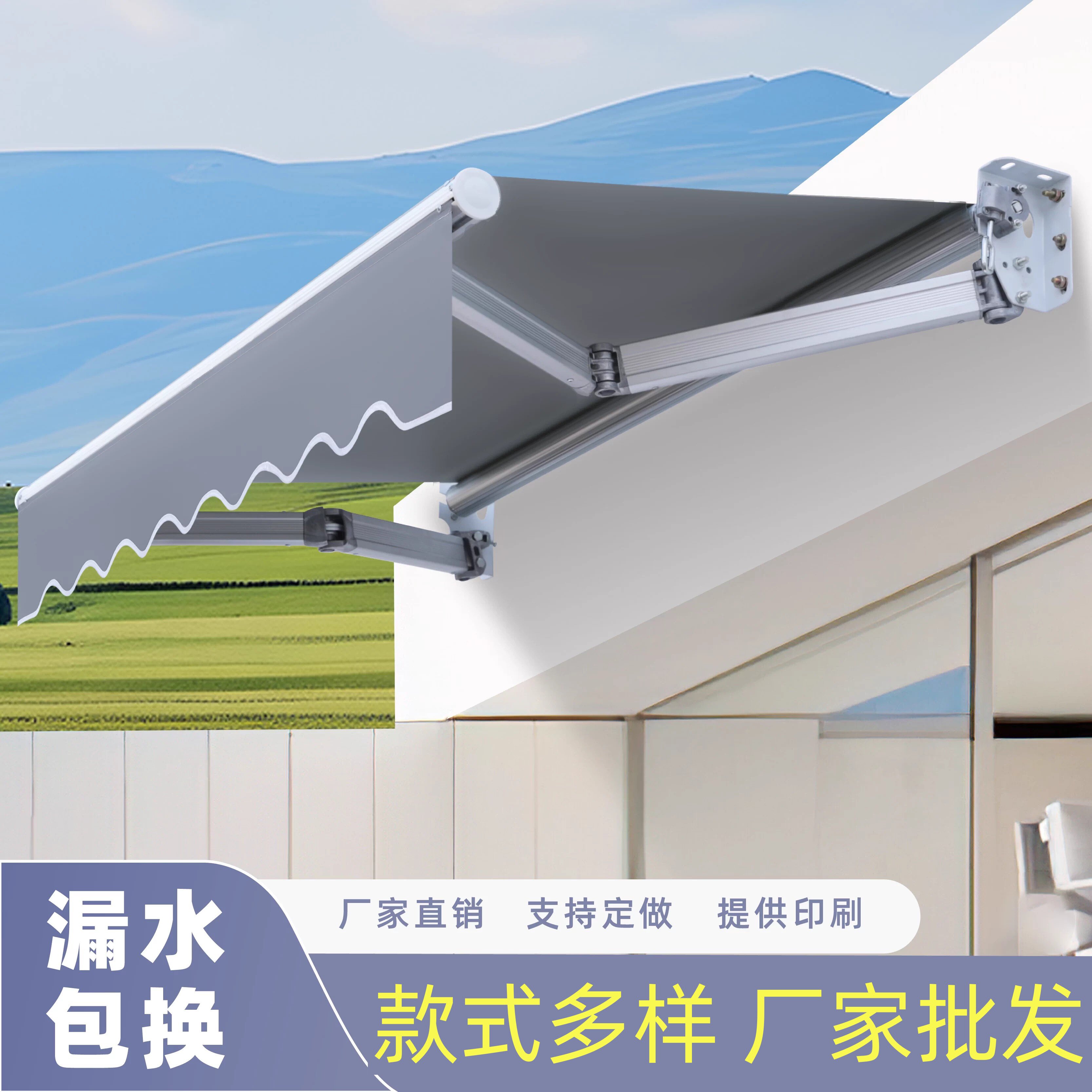 门面伸缩雨棚加厚铝合金遮雨棚遮阳棚遮阳雨篷庭院门面伸缩式折叠