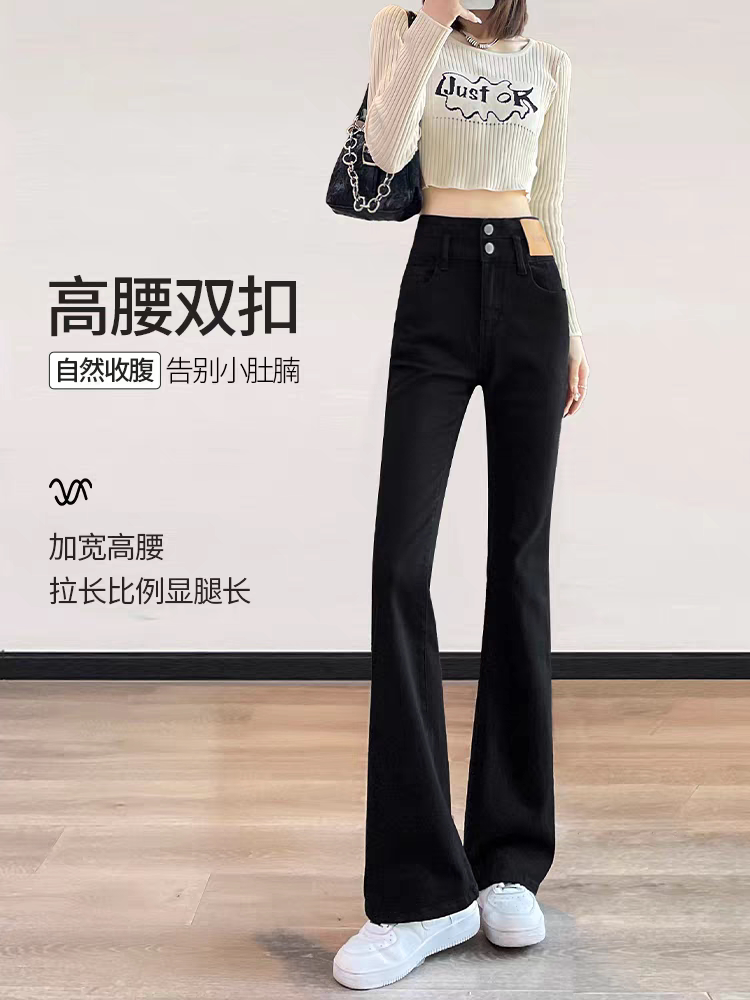 黑色喇叭裤女春秋2026年新款爆款高腰秋冬加绒小个子微喇牛仔裤子