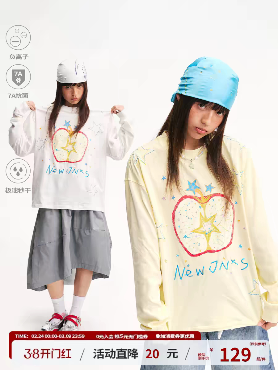 江南先生NewJNXS苹果刺绣长袖T恤男女速干抗菌纯棉宽松休闲上衣春