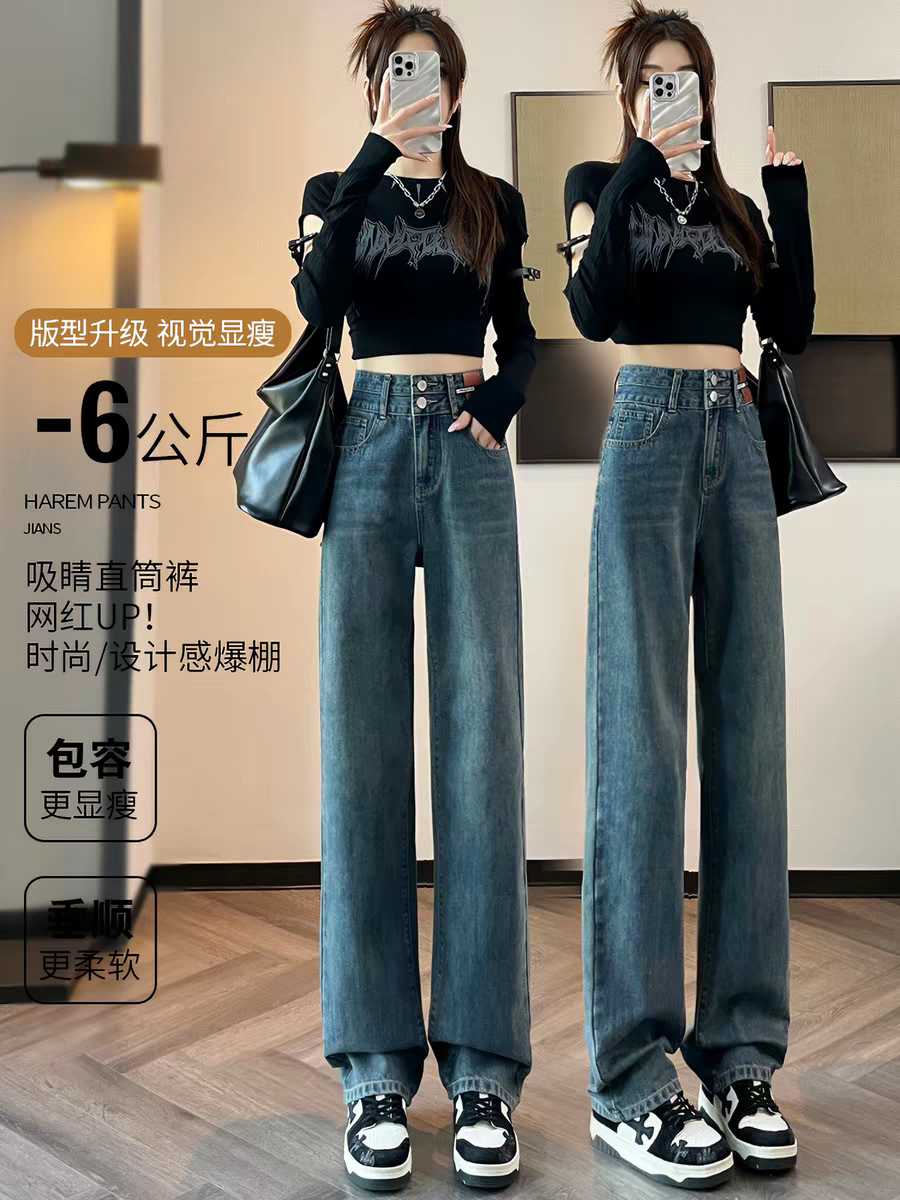 高腰阔腿牛仔裤女春秋季2026年新款复古宽松小个子窄版直筒裤子女