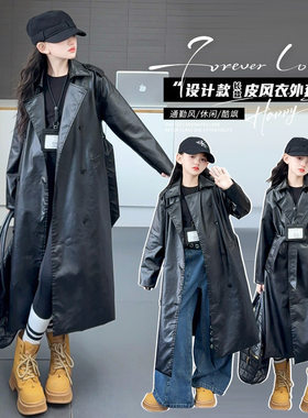 2026新款女童春秋皮衣外套秋装韩版中大童设计款长款收腰时髦风衣