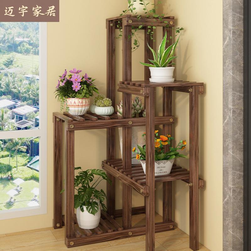 实木阳台转角花架室外落地多肉大花盆架墙角多层小型植物置物架子