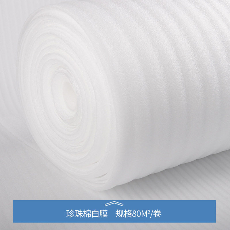 地暖专用加厚铝膜防潮静音可裁剪