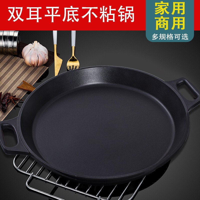 铸铝不粘商用双耳浅锅