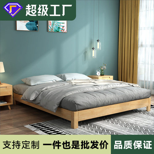 榻榻米实木无床头床 日式床1.8米硬板矮床北欧简约出租房经济床架