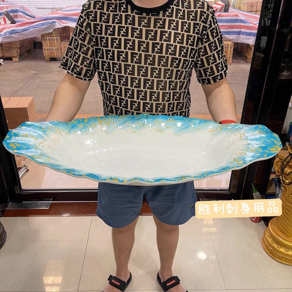 密胺仿瓷刺身拼盘鱼盘海鲜干冰盘三文鱼盘日韩料理自助餐盘商用