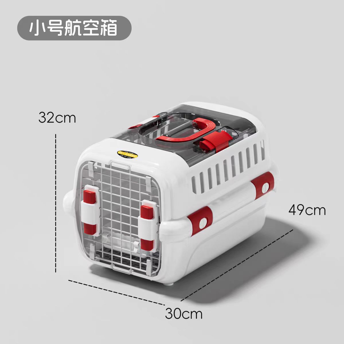 车载加厚宠物航空箱猫狗通用