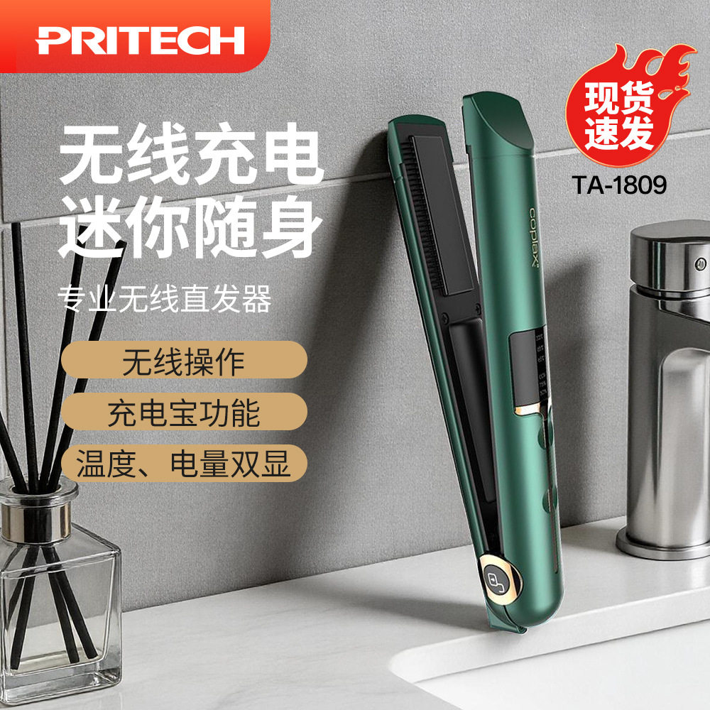 迷你直板夹直发蓬松神器头发拉直器控温直板夹两用女陶瓷卷发棒