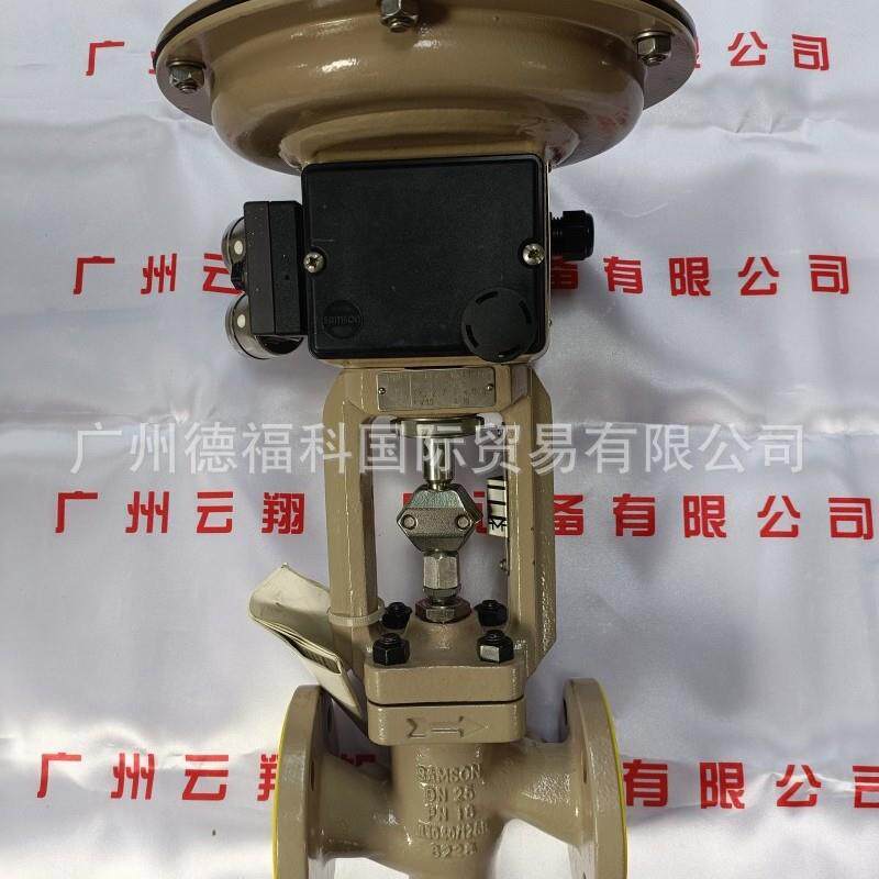 萨姆森SAMSON-0142241-7/3730-DN65-40-240