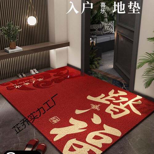 丝圈地垫入户门垫进门红色门口脚垫门外蹭脚垫防滑耐脏可裁剪垫子