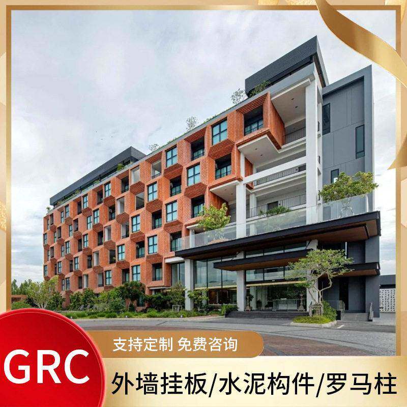 GRC外墙挂板水泥构件罗马柱装饰线条梁托门窗套店铺门头造型