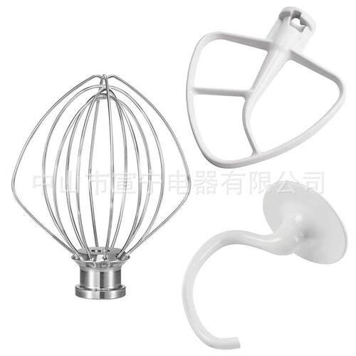 KitchenAid厨师机配件套装K45WW钢丝打蛋器K45DH面团钩K45B搅拌器