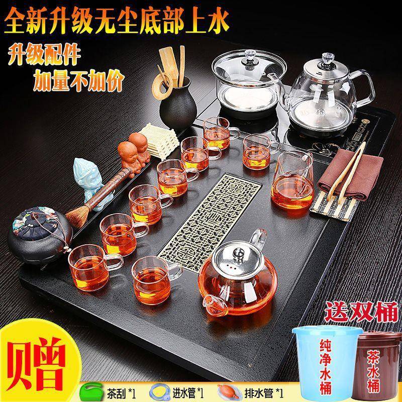 中号茶盘茶具全套一体茶台全自动烧水壶紫砂陶瓷玻璃底部上水电器