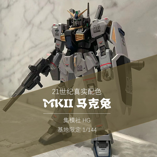 jms集模社hg新生马克兔模型rg高高pg马克兔拼装机甲国产玩具