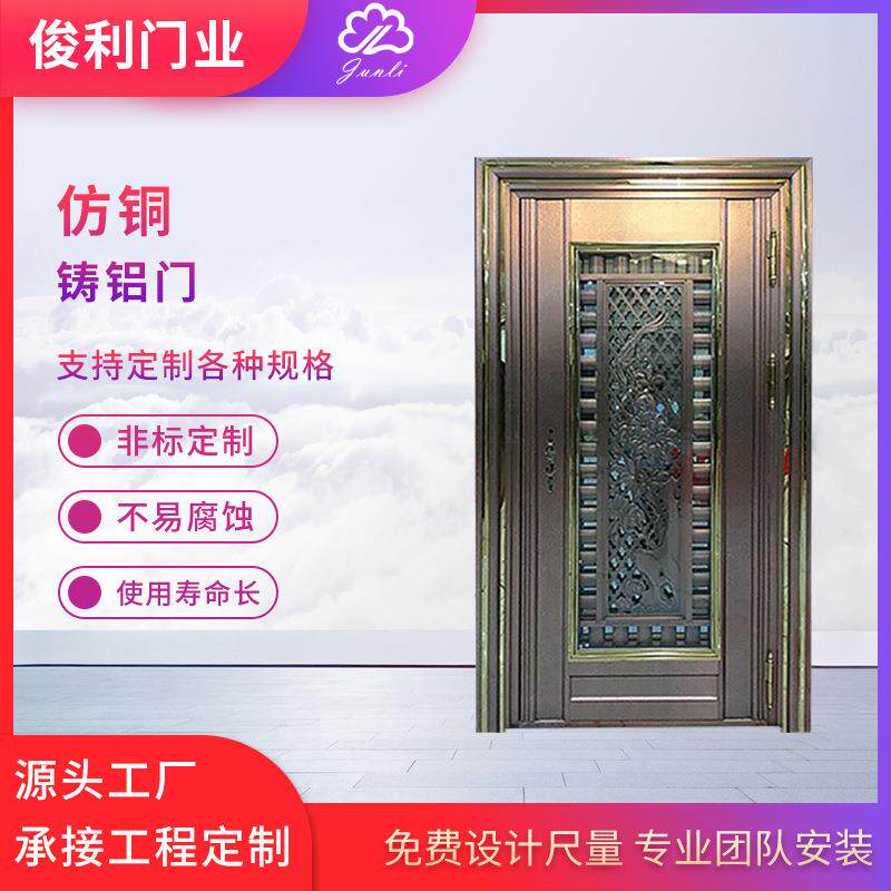 佛山 304不锈钢楼宇门 加厚仿古铜门不锈钢门 家庭住宅入户门