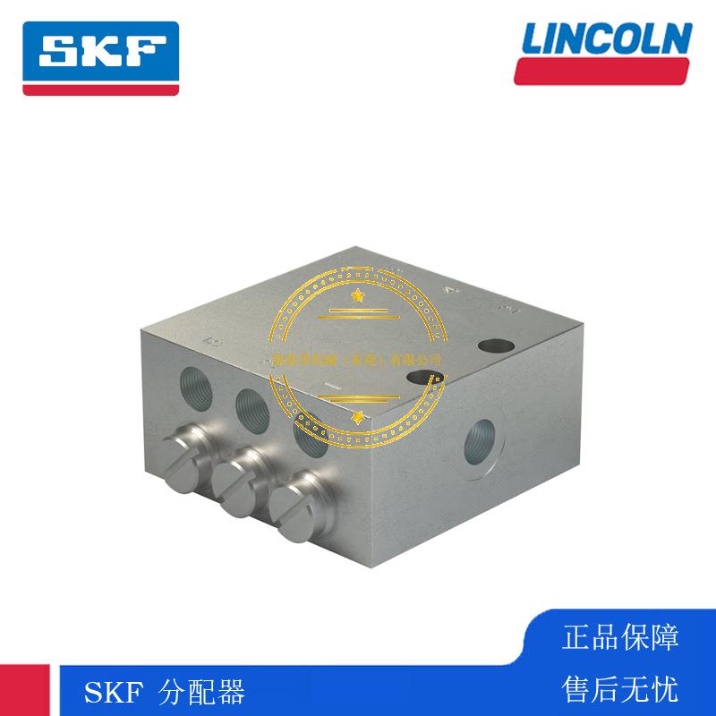 SKF现货原装集中润滑泵微量系统 德国VOGEL分配器 VPBM-3