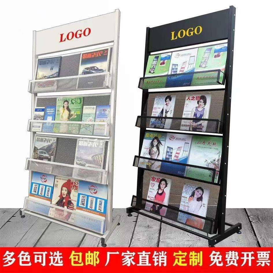 资料宣传展示架折页单页货架多功能多层收纳展架书报架铁艺杂志架