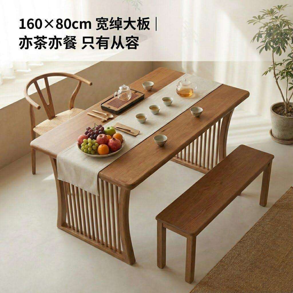 阳台茶桌椅宋氏美学组合全白蜡实木茶几禅意新中式小户型书桌餐桌