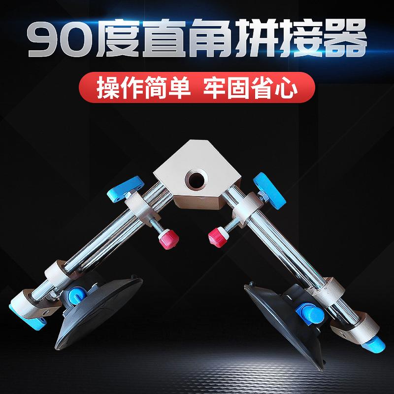 夹具90度直角固定夹紧器 石英石台面瓷砖拼接夹角拉紧器调平器