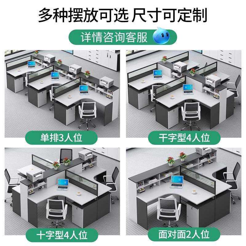 4人位财务办公桌椅组合职员工位屏风卡位6人办公室移动可拆卸
