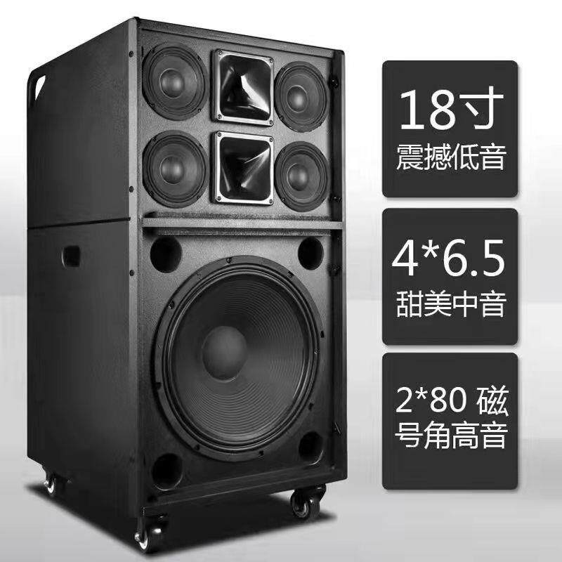 奇声18寸大型舞台专业线阵音响套装户外广场舞K歌演出级自带调音