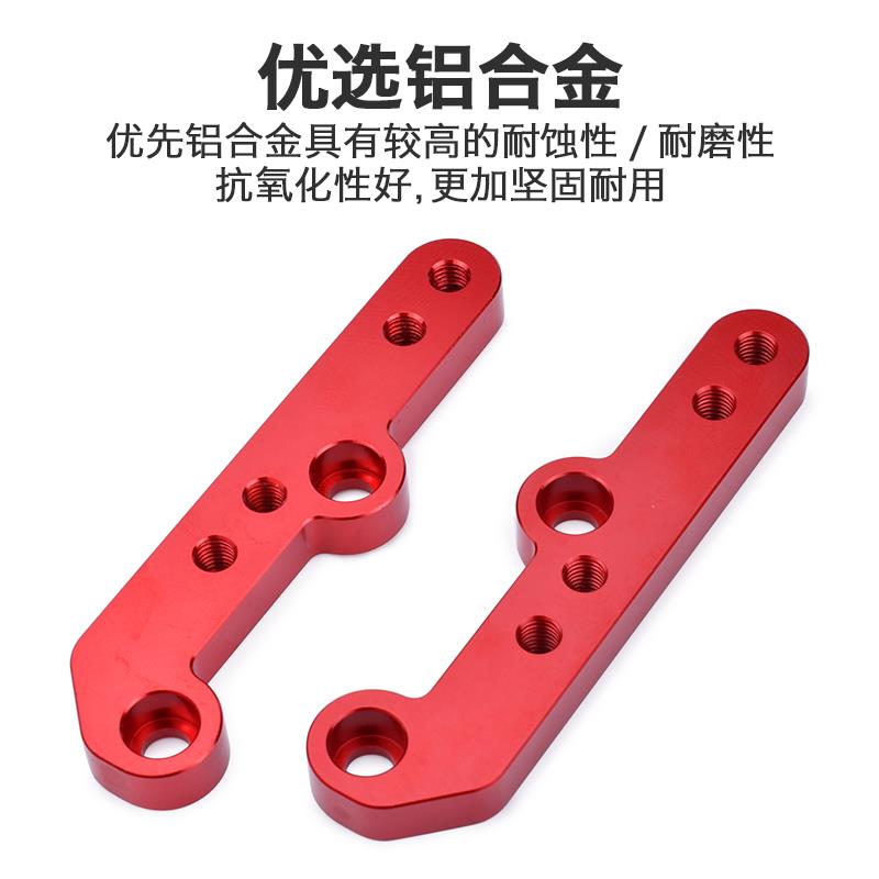 适用阿普利亚GPR250改装GPR150/125升高脚踏RS4后移加高脚踏支架