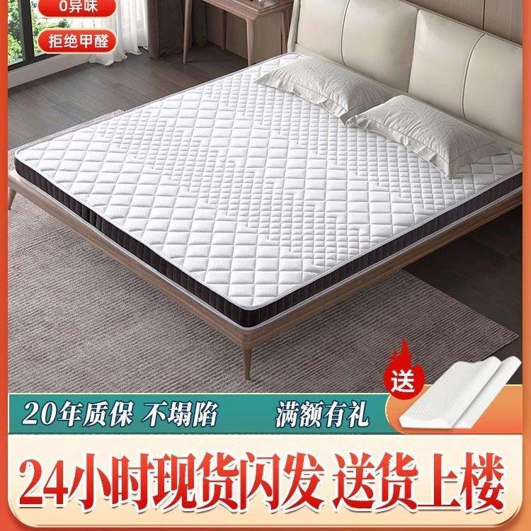 天然椰棕榈床垫硬垫子家用卧室护脊乳胶婴儿童棕垫厚薄榻榻米D制