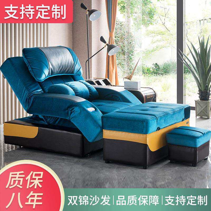 足疗沙发电动按摩足浴沐足躺椅床泡脚椅子采耳洗脚沙发椅茶几双锦