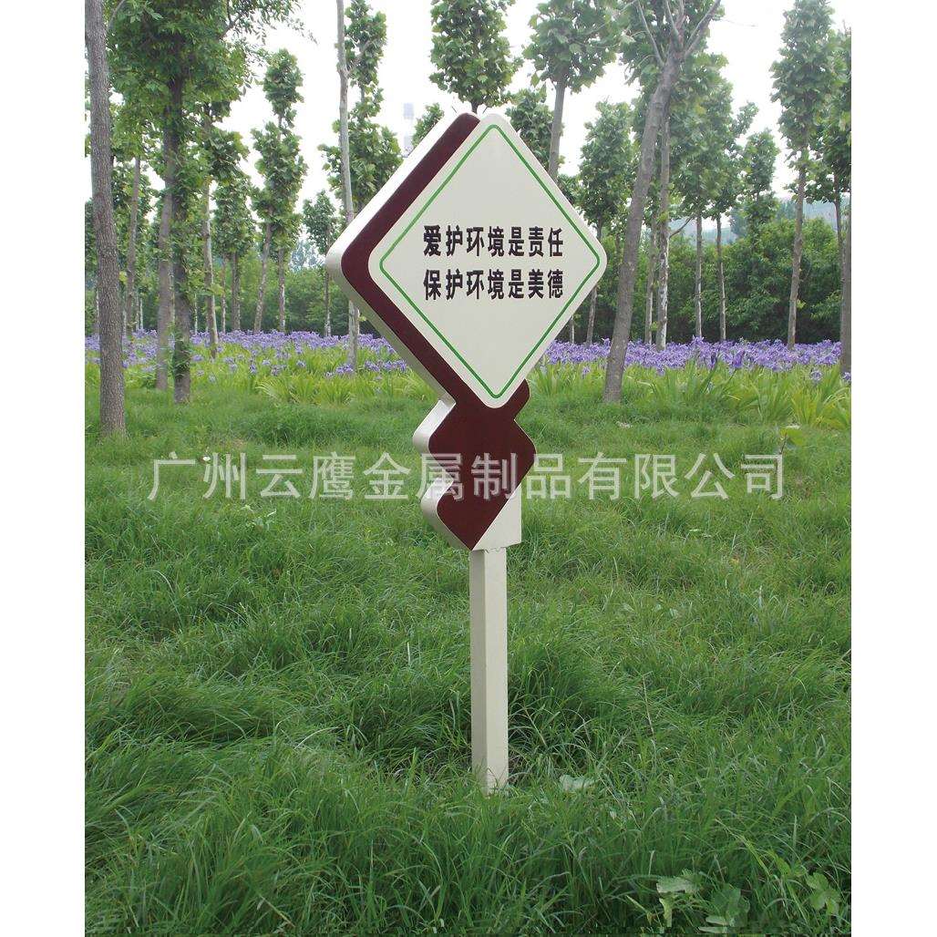 广州深圳厂家专业订做公园镀锌烤漆标识牌道路设施指示牌标识牌