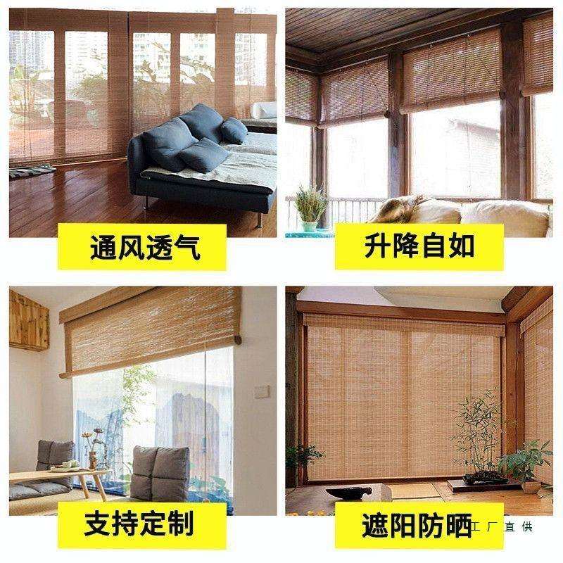 竹帘窗帘卷帘隔断阳台遮阳升降装饰禅意手拉免打孔新中日式竹帘子