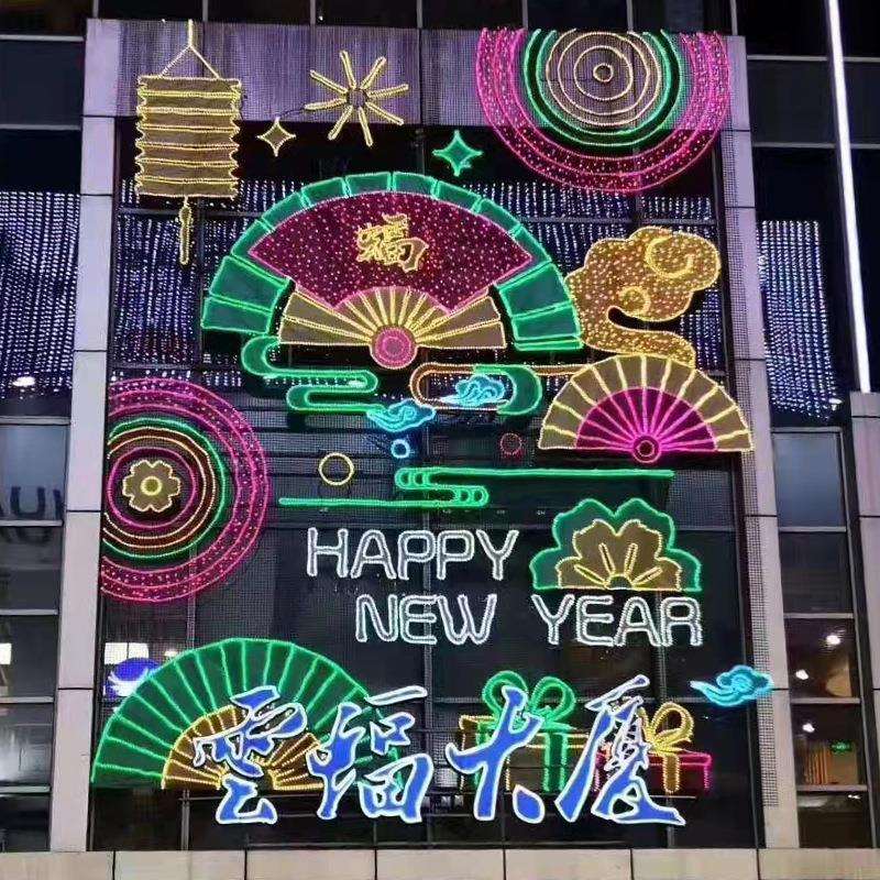 墙体灯饰画户外亮化防水装饰画商超主题装饰画设计户外亮化专用