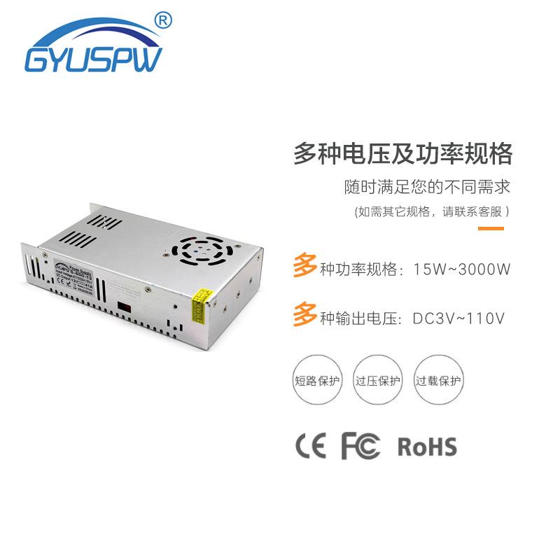 开关电源12v41A500W恒压12v电源监控电源LED灯条驱动电源外贸货源