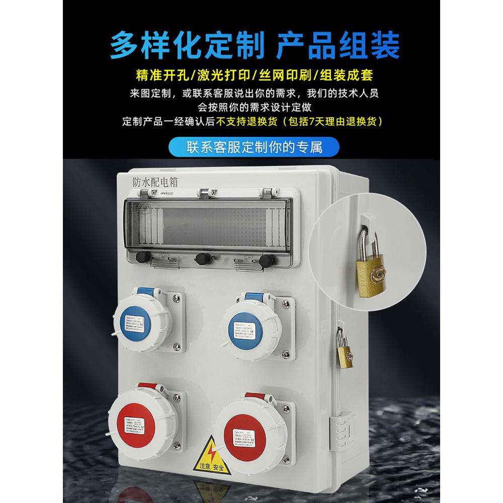 带锁500*400*200工程塑料基业箱防水防腐防酸控制箱PVC电箱接线盒