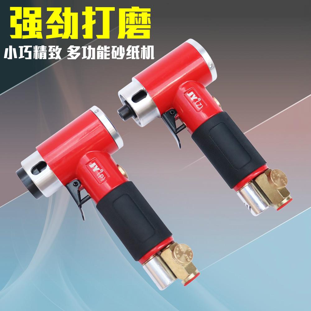 聚源2寸3寸气动砂纸机打磨机小型汽车打蜡抛光干磨机90度直角风磨图片