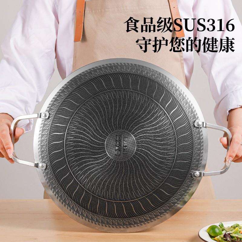 户外烤肉盘便捷不锈钢不粘烤盘双耳折叠手柄炉灶通用铁板烧煎盘34