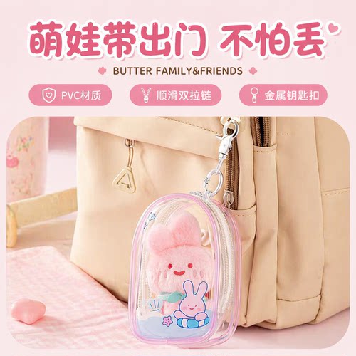 BUTTER透明防尘罩外出遛娃包